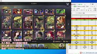 新年活动送皮肤月卡胚子，顺便收满红征服试