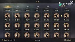 新年活动送皮肤月卡胚子，顺便收满红征服试