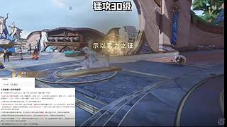 未薇蓝vivi丶的直播间