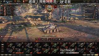 在线练车自闭中