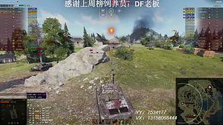 在线练车自闭中