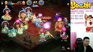 专业指挥  看号 剑会上分