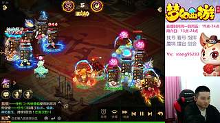 专业指挥  看号 剑会上分