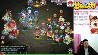 专业指挥  看号 剑会上分