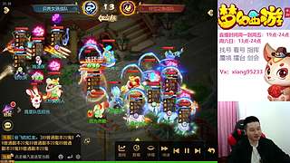 专业指挥  看号 剑会上分