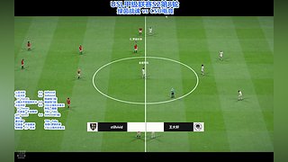 USL甲级联赛S2第9轮