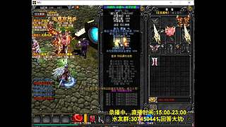 奇迹MU-经典游戏-梦开始的地方