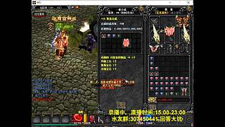 奇迹MU-经典游戏-梦开始的地方