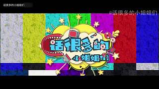 吐槽安利各种剧