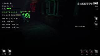 恐惧天花板新创板子超烧脑！