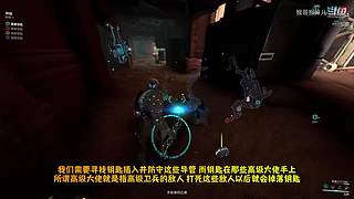 星际战甲国服保姆级流程攻略萌新指南