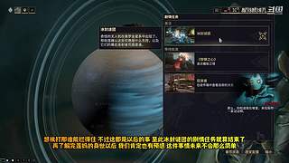 星际战甲国服保姆级流程攻略萌新指南