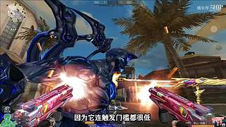 新人up视频轮播，一些脑洞的单机枪械变化