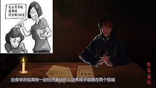 【鬼兄奇谈】午夜故事，提神醒脑，清清凉凉