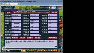 国泰民安一化生四龙宫

养号飞升