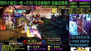 五一套增幅龙袍回归打造