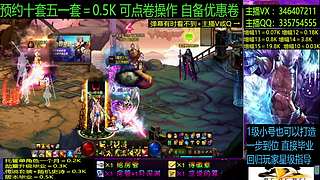 五一套增幅龙袍回归打造