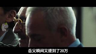 【速看】超精彩的电影解说，等你来看！