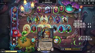 全程OB吹哥墨衣夺冠