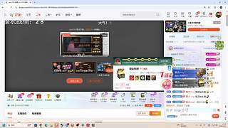 全程OB吹哥墨衣夺冠