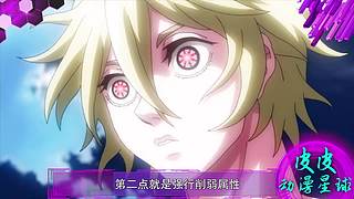 带您进入皮皮动漫星球的动漫小屋