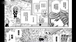 怠惰守夜女频漫画