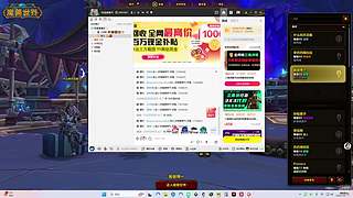 又是上线摸鱼的一天