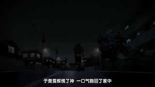 【野灿baka】一起追番