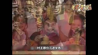 来看声音比电影好听的粽子