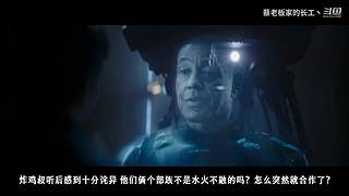 长工带你一起来追剧