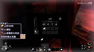 ~~玩玩狼人杀！