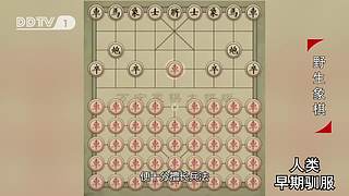 魏蜀吴群雄争霸，发弹幕加入国战