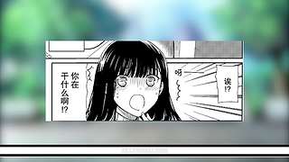 【托尔兹桃花剑】动漫特设反复横跳