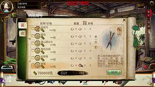 童年儿时的回忆