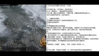 命运方舟新版本