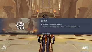 提瓦特摆烂大王！