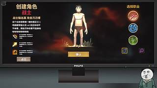 《恶意》恐怖游戏！！