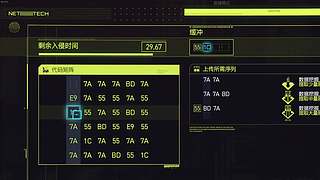 赛博朋克2077今天继续支线