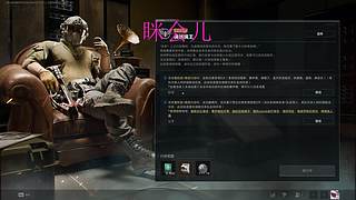 游戏蝗虫出发 9020589