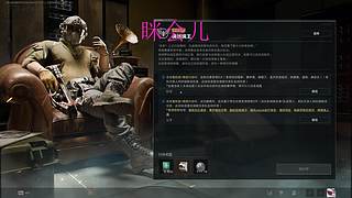 游戏蝗虫出发 9020589