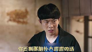 【吐槽】疯狂吐槽辣眼雷剧