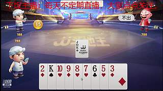 风一样的风的直播间