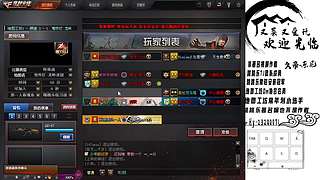 一天一个封号小技巧，天天学习封号小妙招