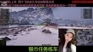 不要钱打首胜中