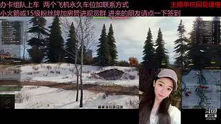 不要钱打首胜中