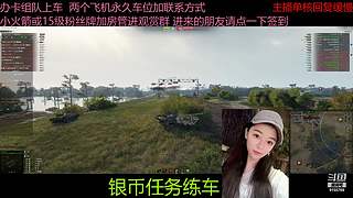 不要钱打首胜中