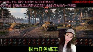 不要钱打首胜中