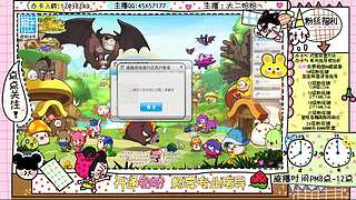 二哈の丽丽冒险岛