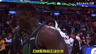 每天一分钟，笑侃体坛篮坛那些事