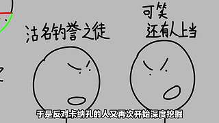 【悬疑】古今中外犯罪录